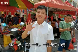 实拍广西玉林市六王镇圩日，本地白话好特别，你能听懂多少？视频封面