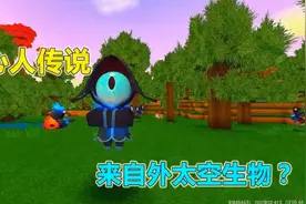 地心人传说是外星人！视频封面