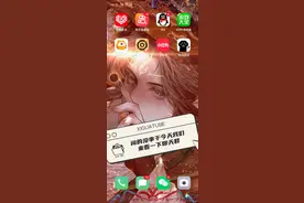 主播可能很久都不更新，但请不要着急，总是会更新的只不过会慢点视频封面