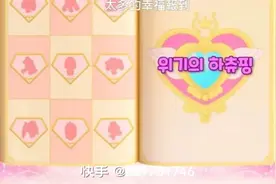 奇妙萌可第三季25集预告，幸福萌可回归，爱心萌可发现神秘事情