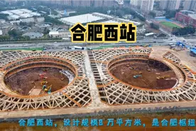 航拍亚洲第一大高铁站分站，合肥西站，建筑面积8万平方米