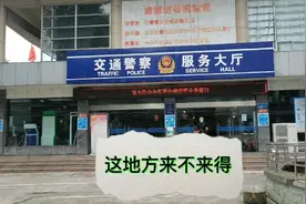 公司户也可以邦定12123，随时随地处理违章方便快捷