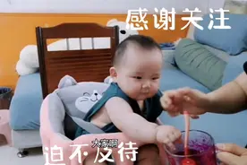 8个月的宝宝7天不拉粑粑 吃了妈妈做的通便餐 不到半小时噗噗噗…视频封面