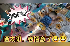 您家六月宝，开始穿小内内了吗？这个宝宝穿100码的，还勒屁屁😜视频封面