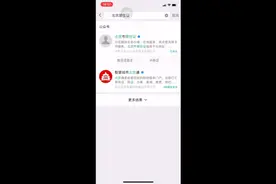 #北京市居住证#到期了别着急，跟着我线上签注就可以了视频封面