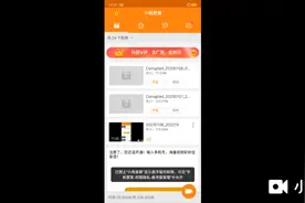 甜瓜游乐园中制作房子