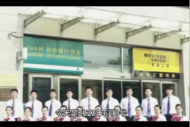 6月9日，邮政银行储存利息调整，大家关注！存5万元怎么存法合适视频封面