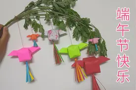 端午安康，分享一款传统的折纸葫芦，是否能勾起你童年的回忆视频封面