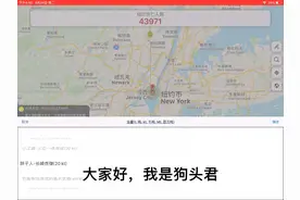 了吗：礼貌纽约你？视频封面