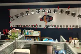 淮安留学生创业园视频封面