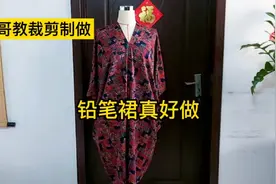 这款铅笔裙太漂亮了，穿着舒服简单易学一看就会，一会就做好了。