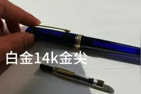 白金3776金笔开箱及试写，对比写乐14k落差大啊