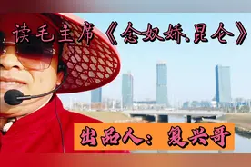 1935年，日寇制造“华北事变”，毛主席誓言“打倒帝国主义”！