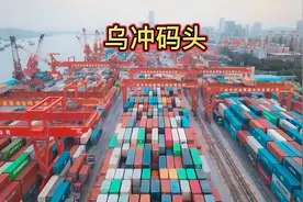 乌冲码头，全称广东中外运黄埔仓码有限公司视频封面