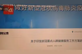 新冠病毒按三级划分码绿红黄