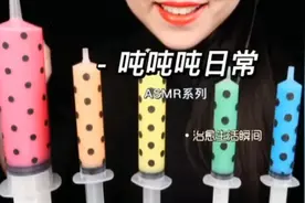 ASMR咕嘟咕嘟喝水音，咀嚼音，吨吨吨真好喝视频封面