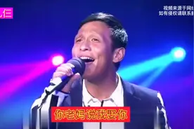 改变歌曲配音:结婚前的承诺都不算了吗？怪我娶的心急忘了签协议