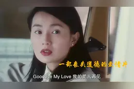 远在他乡孤独的男女，组建临时夫妻，慢慢的彼此了入心视频封面