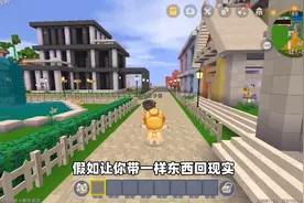 迷你世界：假如能带一样东西回现实，昼夜烟花冲天炮，你选什么？