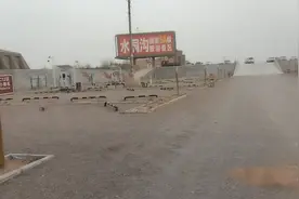 这是宁夏一个景点水洞沟，和内蒙交界处，银川和鄂托克前旗之间视频封面