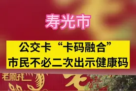 卡码合一，老人们直呼：太方便了图片
