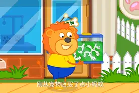 小石头配音，买了一窝小蚂蚁，放家里喂食忘了关门，都跑出来了。视频封面