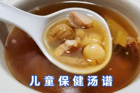 儿童保健汤：雪梨干无花果汤，汤水甘甜好处多，广东妈妈必学汤谱视频封面