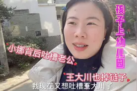 模范夫妻可能要让你们失望了，矛盾是少不了的，尤其是有娃之后！视频封面