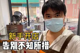 新手做肠粉如何有序进行？小鱼为你揭秘，掌握这规律1个人当2个用视频封面