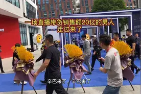 辛巴27号回归现场，辛选全部带货主播走秀，初瑞雪力挺辛巴大卖视频封面