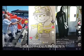 国际版抖音TikTok，在日本有多火你知道吗？快来看视频封面