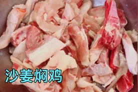 广东名菜沙姜鸡，做法简单味道鲜美，特有的沙姜味满屋飘香！