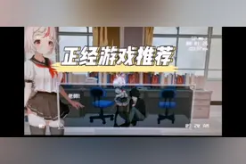 正经游戏推荐：萨哈塔遭遇的一日