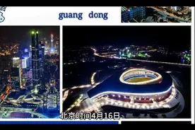 广东四月一周内8名官员被查，防腐力度正在持续发力加大视频封面