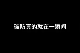 我做错了什么要这样针对我视频封面