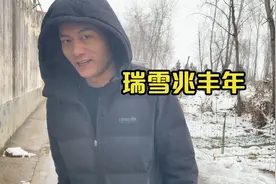 因为天气的原因现在很少跑远了，只能附近收点粉丝的东西，奥利给