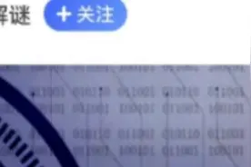 股市日记一短线卖出chartGDP概念股