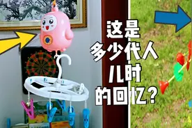 小孩子玩具坏了不要扔，简单维修一下，又能接着玩！视频封面