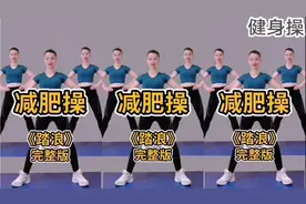 早起空腹运动30分钟，疏通淤堵，预防心血管疾病 消除大肚腩哦！