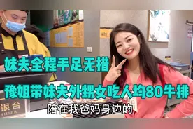 这是一条大姨子和妹夫的视频 翠姐羞愧难当 原来你是这样的社会姐视频封面