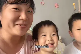 娘三个在家没事，来说几句山东方言给大家听听！