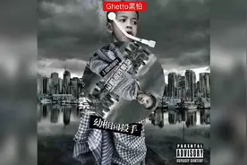 幼稚园杀手 - 天上的星星不说话（独唱版）Lyrics Video