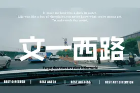 杭州文一西路上班高峰，互联网公司聚集地一条街，阿里园区也在这视频封面