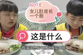 丽姐孩子肚皮长了一个很硬的包，丽姐很担心，大家知道长的是什么视频封面