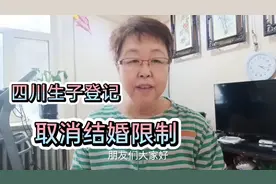 非婚生子直接可以上户口啦！不结婚也可以生孩子不受限制