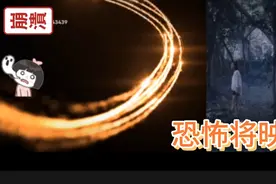 #大的就一定要让小的吗       #影视剪辑精彩片段 胆小勿入！视频封面