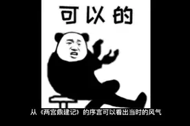 其实明朝的贪污是堂而皇之