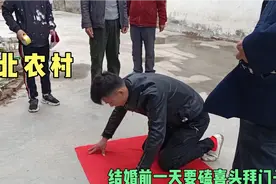 苏北农村，新郎在结婚前一天，要磕喜头贴喜纸拜门子，你见过吗？视频封面