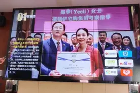 伊宅购有强大的上市辅导顾问团队，百分之百上市!机不可失!