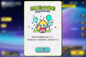 taptap七周年免费领588糖果教程来啦叫上你的朋友一起来学视频封面